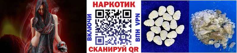 Все наркотики Новокубанск Гашиш  Кокаин  АМФЕТАМИН  Alpha PVP  МАРИХУАНА  Меф 