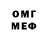 Бутират GHB Kerim Mamadaliev