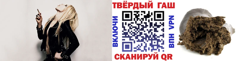ГАШ гашик  где продают наркотики  Новокубанск 