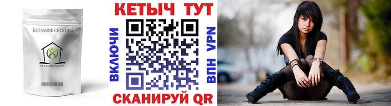 купить наркотик  Новокубанск  КЕТАМИН ketamine 
