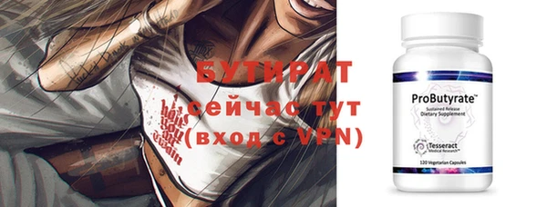 ГАЛЛЮЦИНОГЕННЫЕ ГРИБЫ Баксан