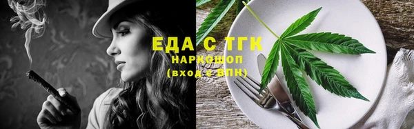 спайс Балабаново