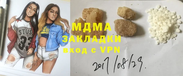 ГАЛЛЮЦИНОГЕННЫЕ ГРИБЫ Баксан