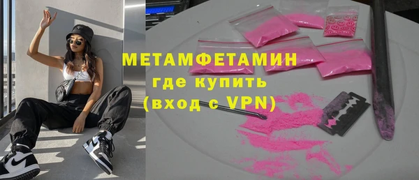 спайс Балабаново