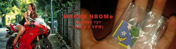 спайс Балабаново