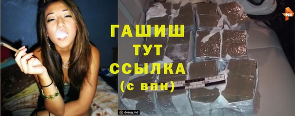 спайс Балабаново
