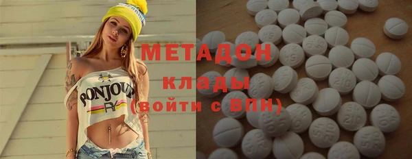 спайс Балабаново