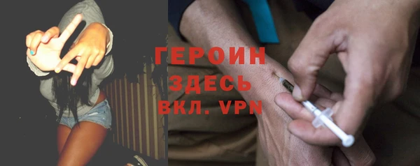 спайс Балабаново