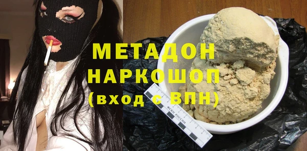 ГАЛЛЮЦИНОГЕННЫЕ ГРИБЫ Баксан
