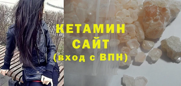 ГАЛЛЮЦИНОГЕННЫЕ ГРИБЫ Баксан
