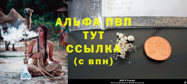 спайс Балабаново