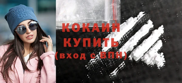 спайс Балабаново