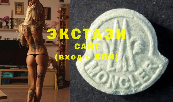 спайс Балабаново