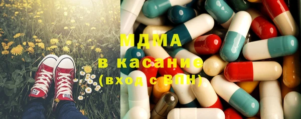 ГАЛЛЮЦИНОГЕННЫЕ ГРИБЫ Баксан