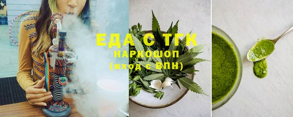 шишки Балахна