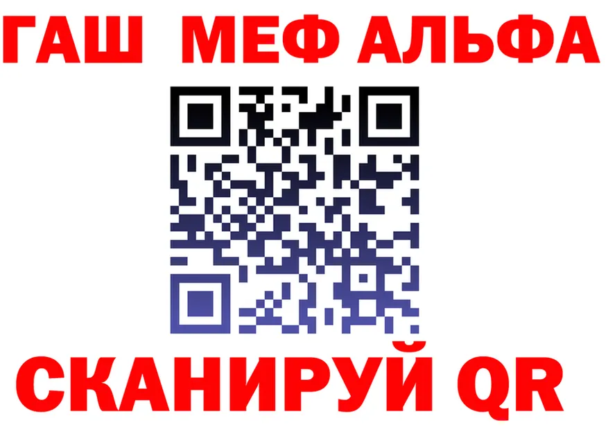 APVP СК КРИС зеркало это мега Новокубанск