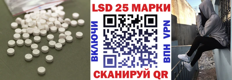Лсд 25 экстази ecstasy  hydra рабочий сайт  Новокубанск 