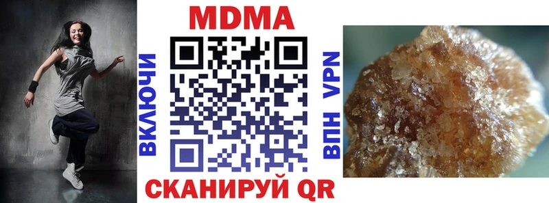 МДМА кристаллы  kraken вход  Новокубанск 