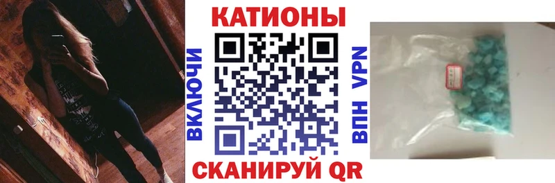 Меф кристаллы  Новокубанск 