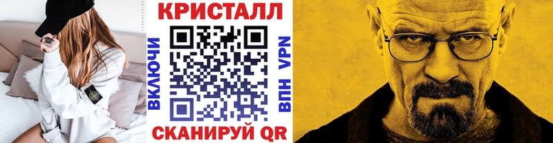 МЕТАМФЕТАМИН Декстрометамфетамин 99.9% Новокубанск