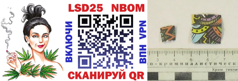 OMG зеркало Новокубанск Марки NBOMe 1,5мг